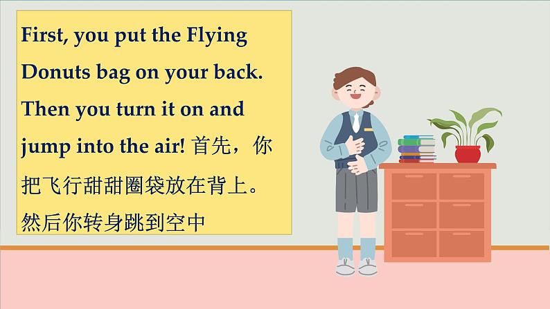 冀教英语八年级上册 Unit 6 Lesson 34 Flying Donuts PPT课件08