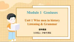 沪教牛津英语九年级上册 Module 1 Unit 1 Listening & Grammar PPT课件