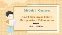 沪教牛津英语九年级上册 Module 1 Unit 1 More practice – Culture corner PPT课件