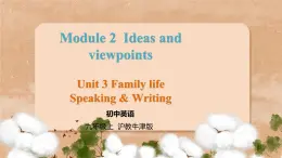 沪教牛津英语九年级上册 Module 2 Unit 3 Speaking & Writing PPT课件