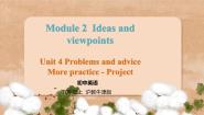 初中英语Unit 4 Problems and advice说课ppt课件