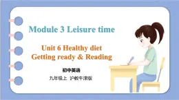 沪教牛津英语九年级上册 Module 3 Unit 6 Getting ready & Reading PPT课件