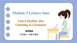 沪教牛津英语九年级上册 Module 3 Unit 6 Listening & Grammar PPT课件