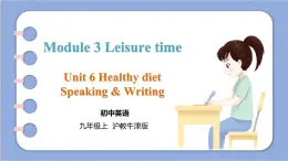 沪教牛津英语九年级上册 Module 3 Unit 6 Speaking & Writing PPT课件