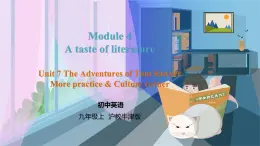 沪教牛津英语九年级上册 Module 4 Unit 7 More practice - Culture corner PPT课件