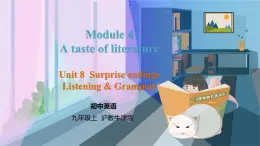 沪教牛津英语九年级上册 Module 4 Unit 8 Listening & Grammar PPT课件