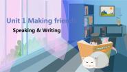 初中英语沪教牛津版(六三制)七年级上册Unit 1 making friends教学演示课件ppt
