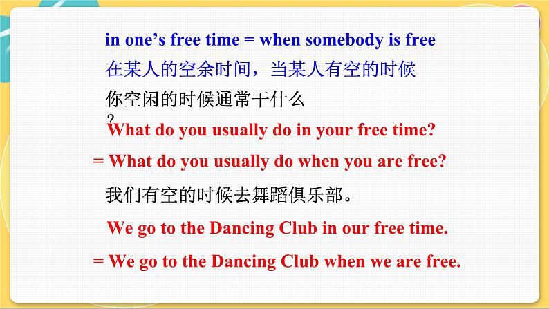 译林英语七年级上册 Unit 2 Period 2 Reading II PPT课件07