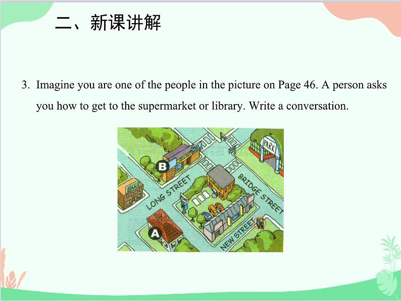 人教新目标版英语七年级下册 Unit 8 Is there a post office near here?Section B (3a-Self Check)课件第7页