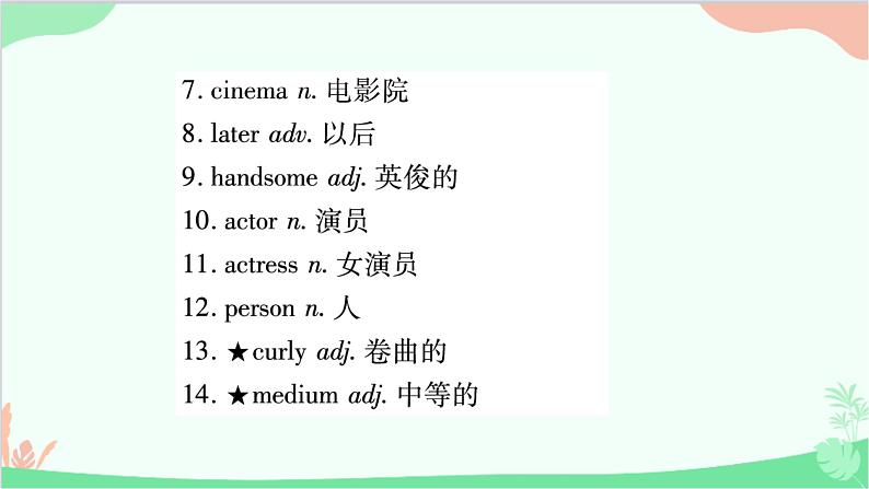 8.Unit 9 Section A 早读本第3页
