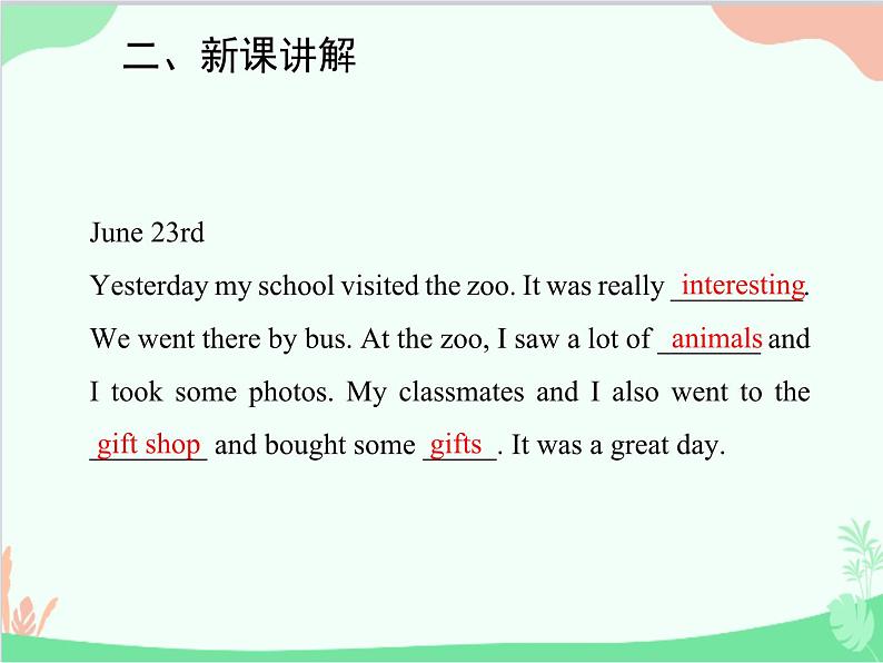 人教新目标版英语七年级下册 Unit 11 How was your school trip?Section B (3a-Self Check)课件04