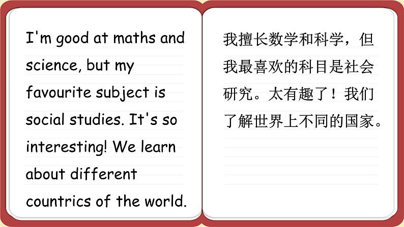 冀教英语八年级上册 Unit 2 Lesson 11 Lily Learns about China ! PPT课件06