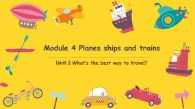 外研版 (新标准)八年级上册Unit 2 What is the best way to travel.优质ppt课件