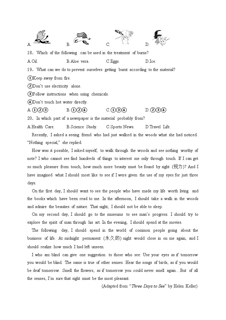 四川省南充市2024届中考英语试卷(含答案)03