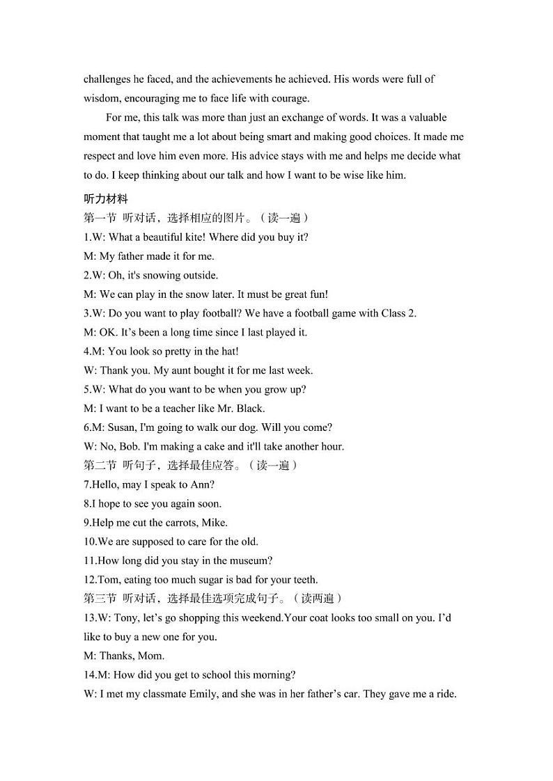 答案第2页