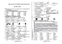 2024年甘肃省中考英语试题