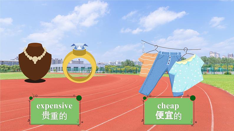 【公开赛课】人教初中英语课件八上unit1SectionB 听说1a-1e 课件07