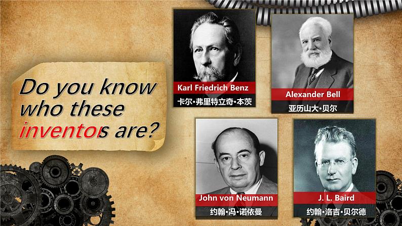 【公开赛课】人教初中英语课件九全Unit6When was it invented SectionA听说 课件+音视频06
