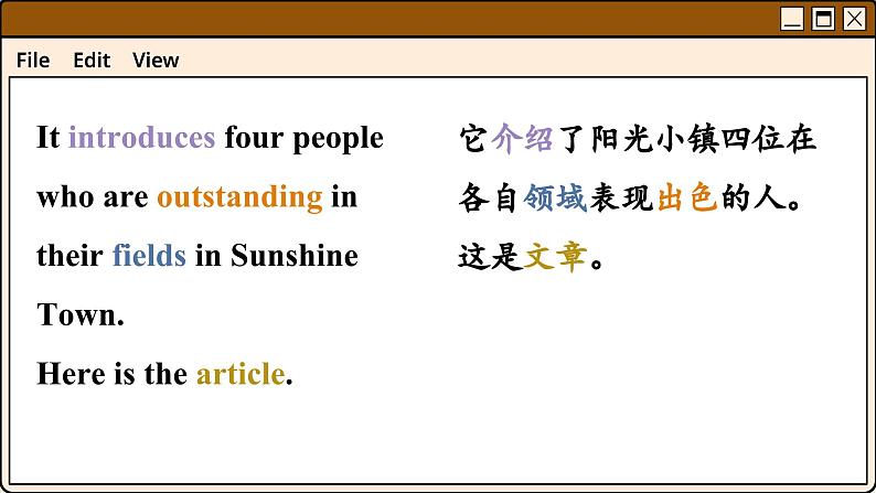 译林英语九年级上册 Unit 1 Period 2 Reading PPT课件05