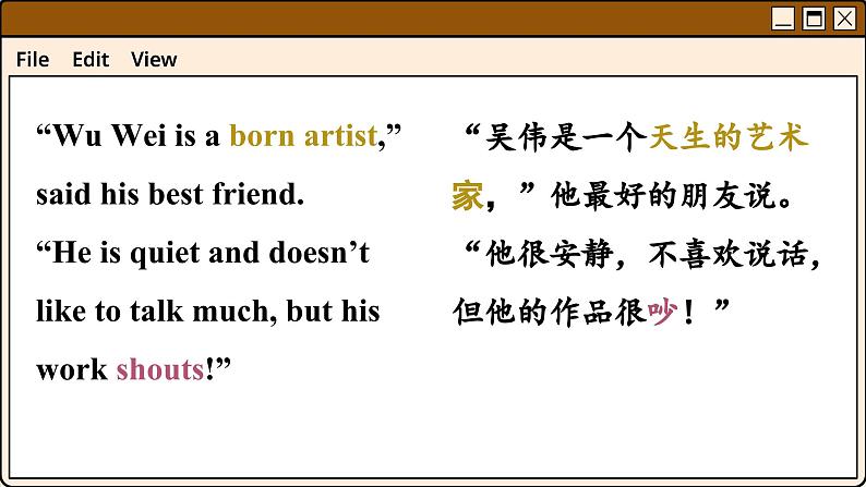 译林英语九年级上册 Unit 1 Period 2 Reading PPT课件06