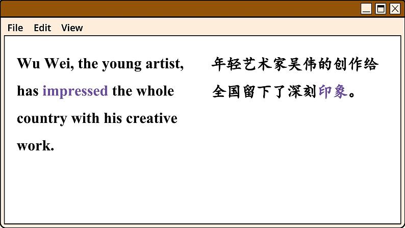 译林英语九年级上册 Unit 1 Period 2 Reading PPT课件07