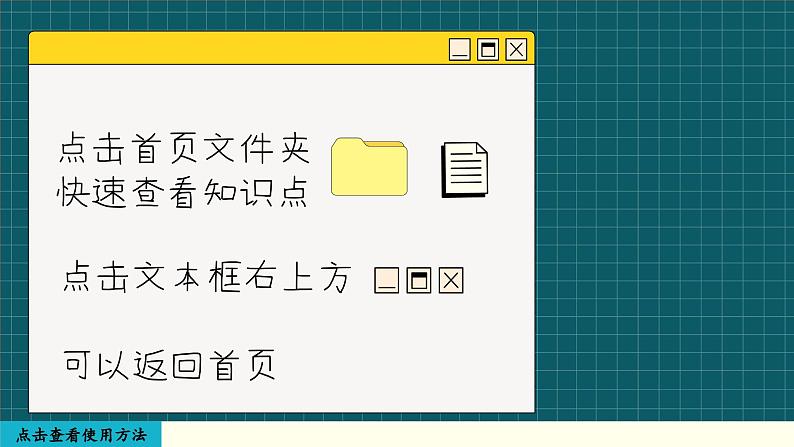 译林英语九年级上册 Unit 5 Period 2 Reading PPT课件第1页