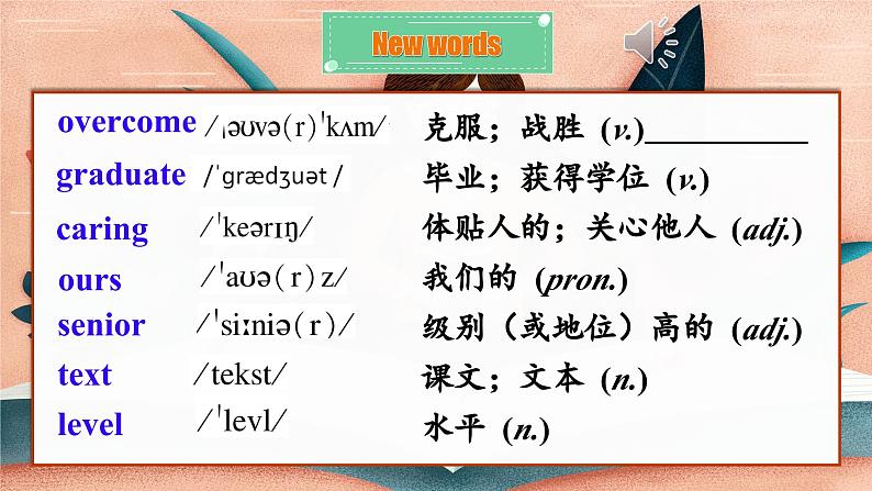 九年级unit14SectionA 3a-3c第4页