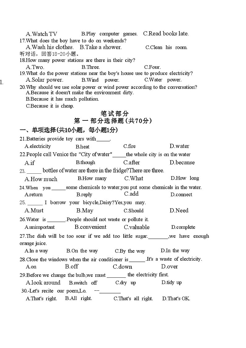 辽宁省沈阳市一二六中学2023-2024学年七年级下学期6月月考英语试卷第2页