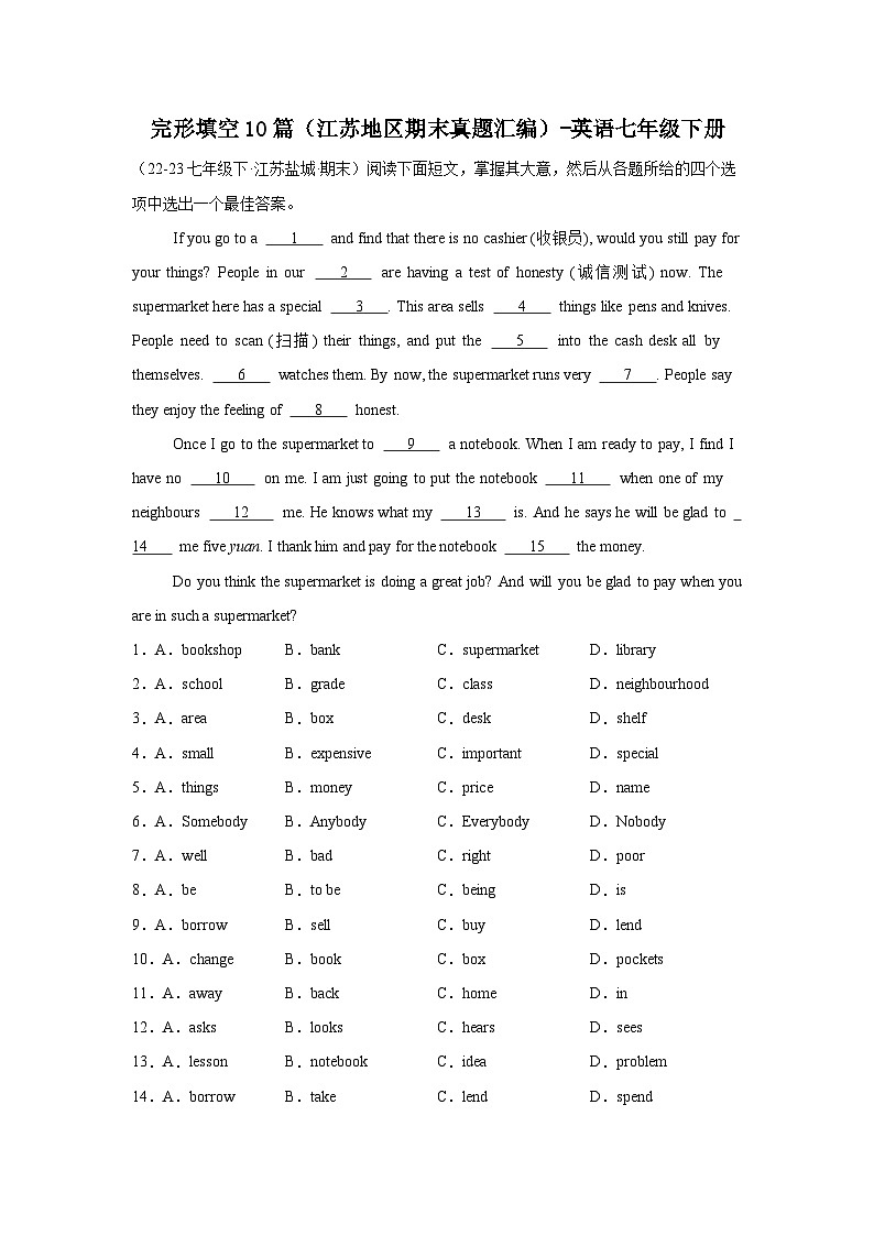 完形填空10篇(江苏地区期末真题汇编)-英语七年级下册第1页