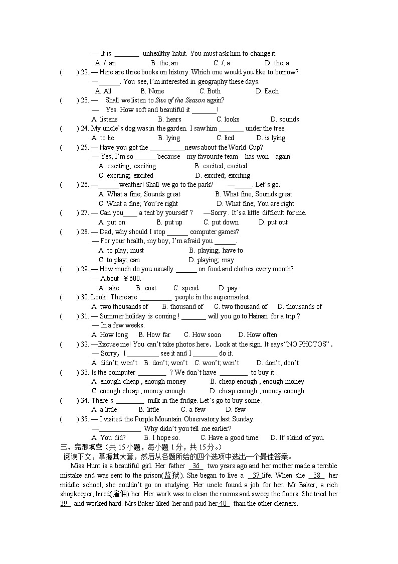 人教版(新目标)七年级英语下册期末测试题_02(附答案)第3页