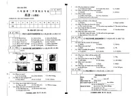 河北省邢台市多校2023-2024学年八年级下学期期末测试英语试卷
