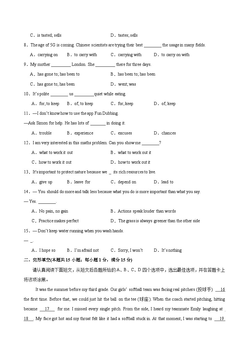 八年级英语下学期期末考试05(南通卷)-2023-2024学年八年级英语下学期期末复习查缺补漏冲刺满分(牛津译林版)02