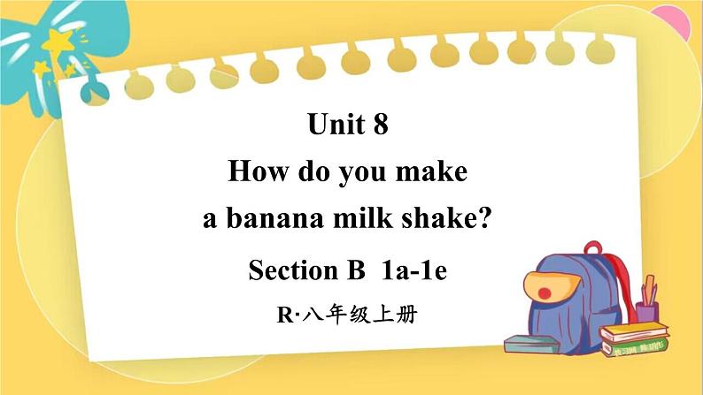 第3课时(Section B 1a-1e)第1页