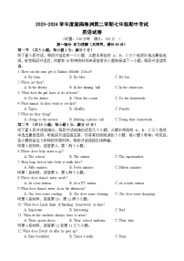 湖南省株洲市2023-2024学年七年级下学期期中英语试卷
