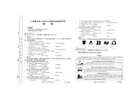 河南省周口市商水县2023-2024学年八年级下学期6月期末英语试题