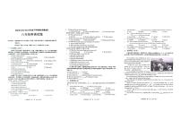 江西省新余市2023—2024学年八年级下学期期末英语试题