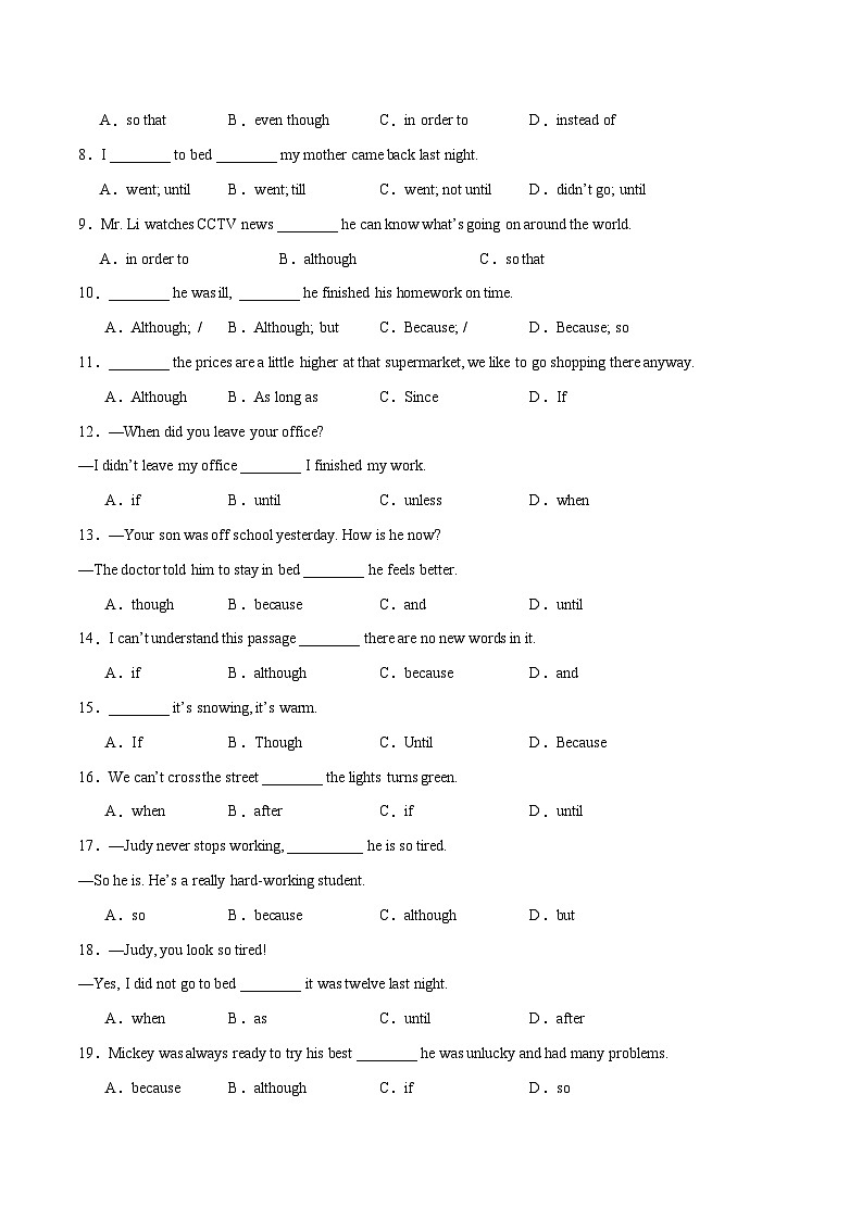 Unit 4【刷语法】although, so that, until引导的状语从句(重点语法提升练)-2023-2024学年八年级英语下册单元模块满分必刷题(人教版)02