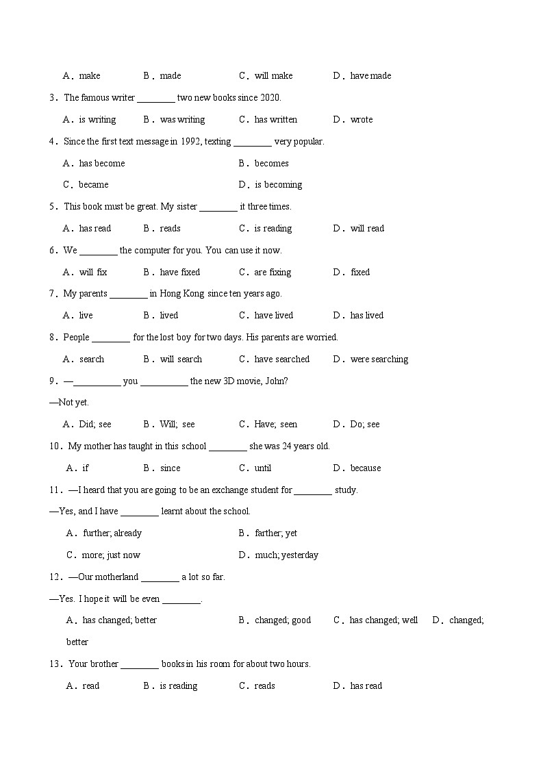 Unit 8【刷语法】现在完成时(1)(重点语法提升练)-2023-2024学年八年级英语下册单元模块满分必刷题(人教版)第2页