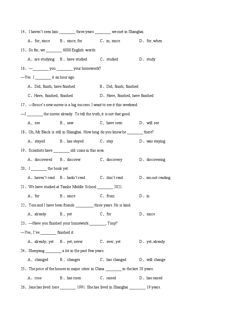 Unit 8【刷语法】现在完成时(1)(重点语法提升练)-2023-2024学年八年级英语下册单元模块满分必刷题(人教版)第3页
