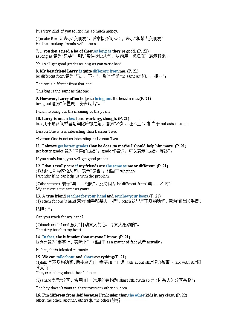 专题06 Unit 3 I'm more outgoing than my sister. Section B(原卷版)第3页
