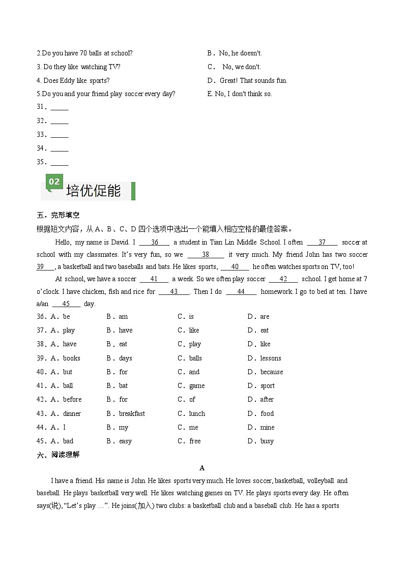 2024年新版人教版七年级上册英语Unit 2 课时2 Section A(2a-2e) 同步课件+同步作业+素材03