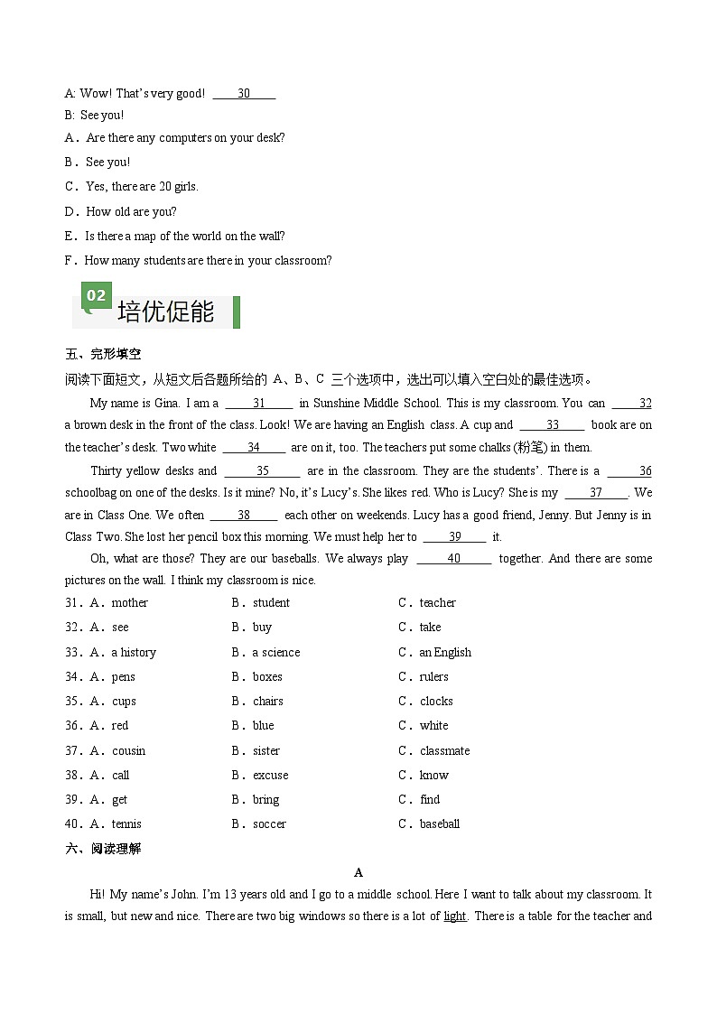 2024年新版人教版七年级上册英语Unit 3 课时2 Section A(2a-2f) 同步课件+同步作业+素材03