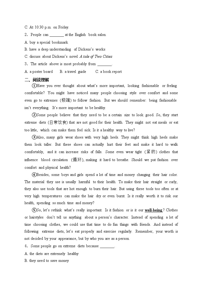 湖南省长沙市开福区青竹湖湘一外国语学校2024届中考一模英语试卷(含答案)02