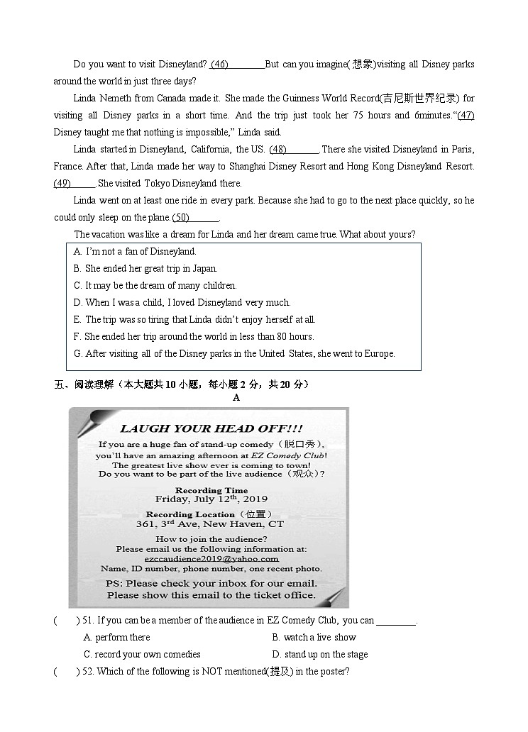 江苏省无锡市天一实验学校2022-2023学年八年级上学期期中英语试题03