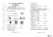 山东省济宁市任城区济宁学院附属中学2023-2024学年八年级下学期7月期末英语试题