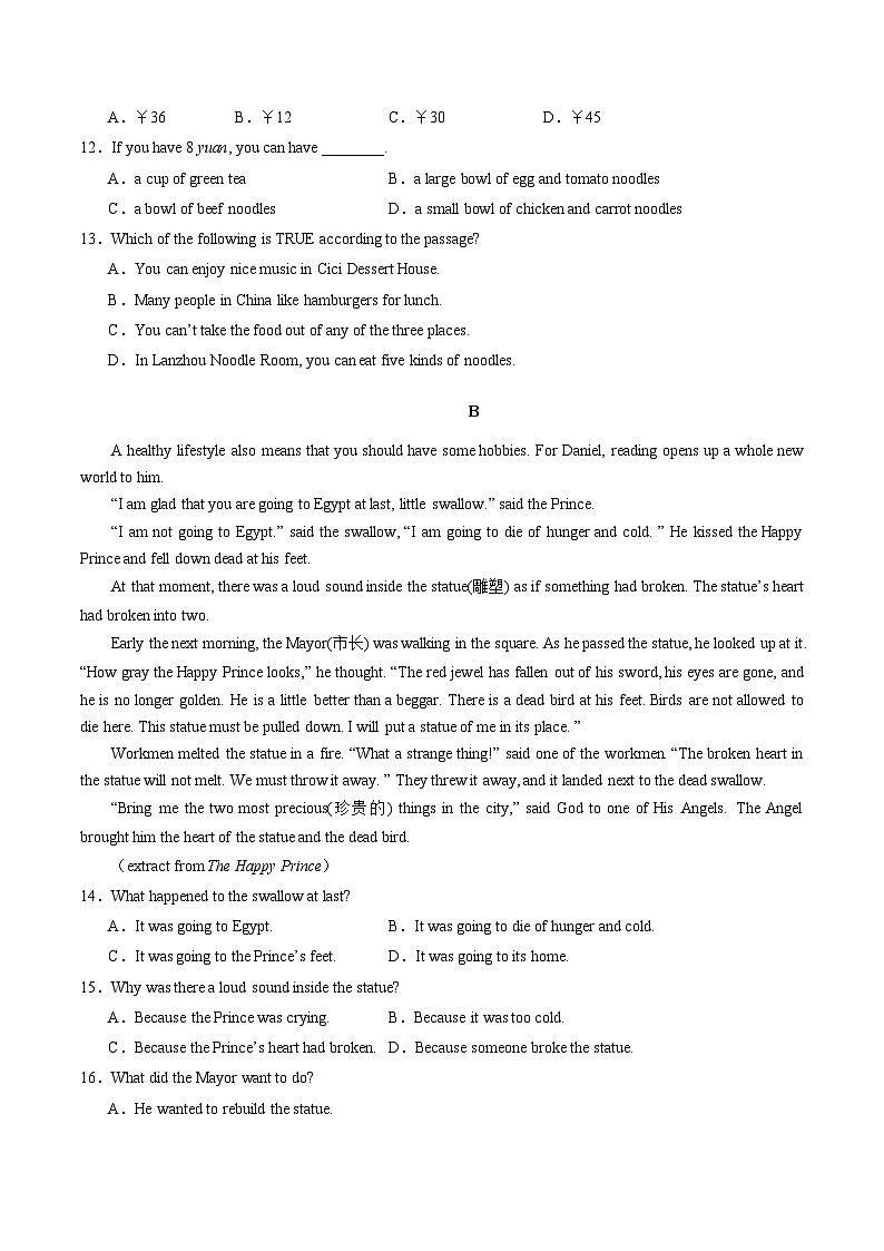 2023-2024学年初中下学期七年级英语期末模拟卷(考试版A4)(苏州)【Units 1~8】(牛津译林版)第3页