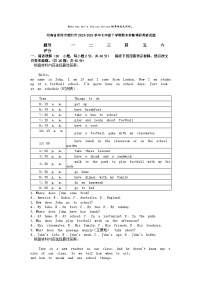 [英语][期末]河南省郑州市荥阳市2023-2024学年七年级下学期期末学情调研英语试题