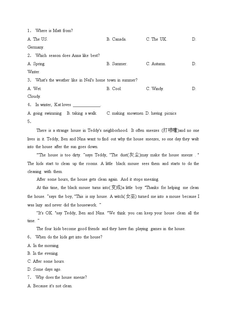 河南省信陽市淮濱縣2023-2024學年七年級下學期6月期末考試英語試卷(含答案)第2頁