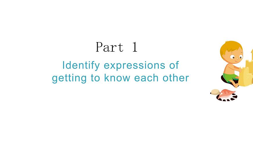 新人教7上英語課件 Unit 1 You and me+第一課時(shí) Section A 1a-1d第3頁