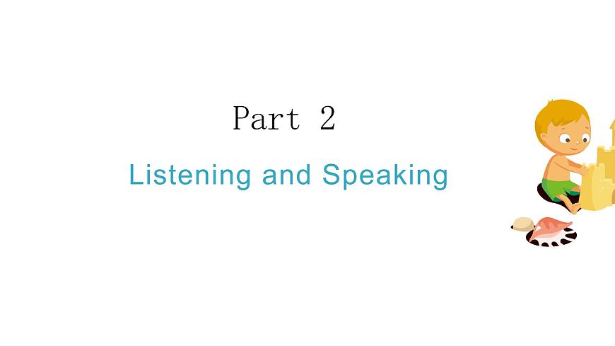 新人教7上英語課件 Unit 1 You and me+第一課時(shí) Section A 1a-1d第8頁